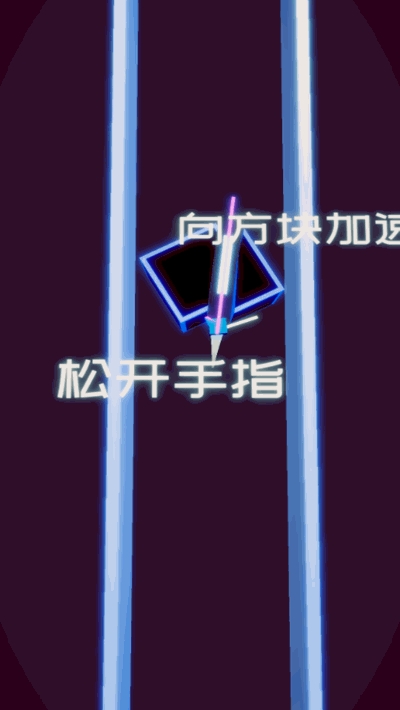 方块之刃 v0.5 安卓版