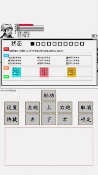 碧海潮生怀旧版 v3.1.5