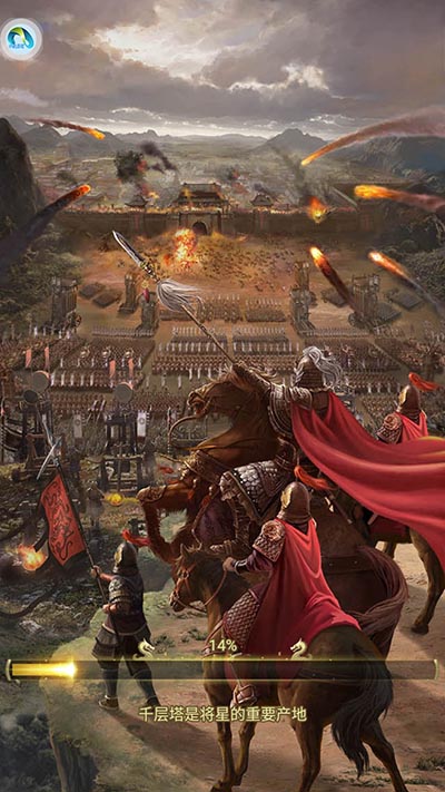 竖版三国志手游安卓最新版  v4.1.2
