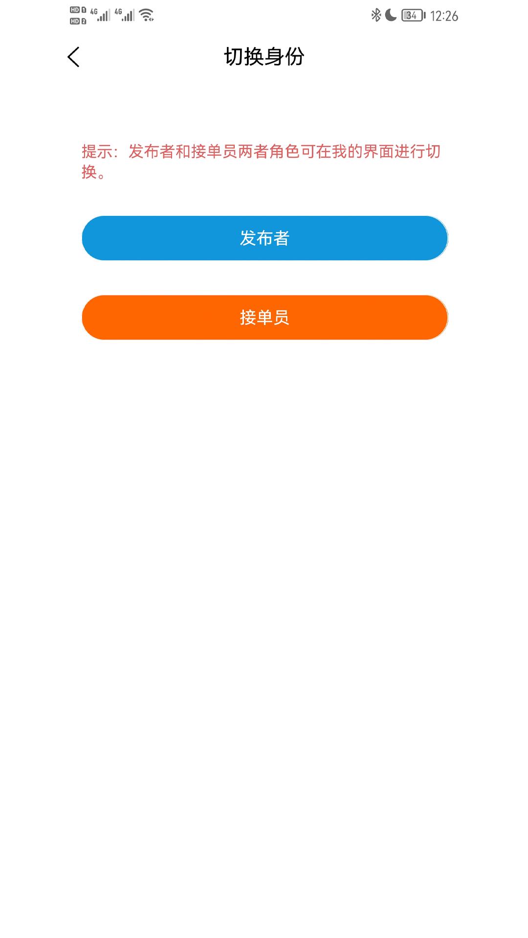 临时供 v1.1.3
