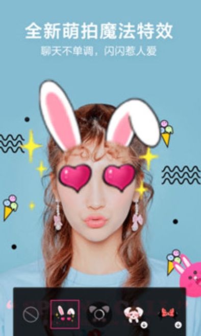 柠萌相机安卓版 v1.0.0