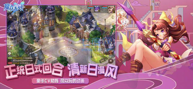 魔力宝贝归来高爆版