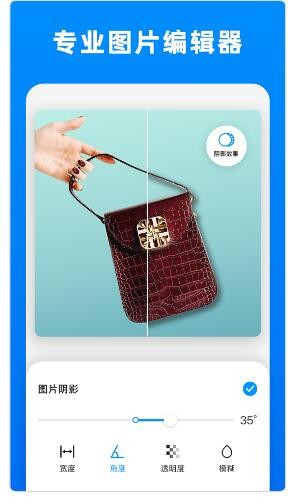 小二抠图相机  v1.0.0