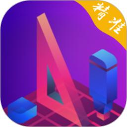 多功能测量工具