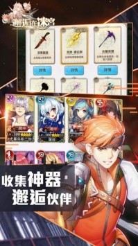 邂逅在迷宮 2024-06-25 15:08