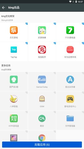 king专用框架 v1.95.00
