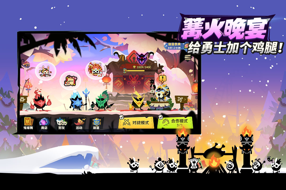 疯狂的库库姆官服 v0.1.23