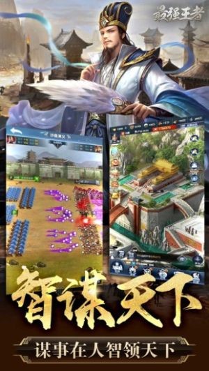 三国最强王者 2024-06-25 15:08