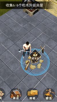 贝爷极限生存 v1.0