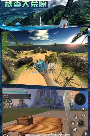 秋季大荒原破解版 v3.189