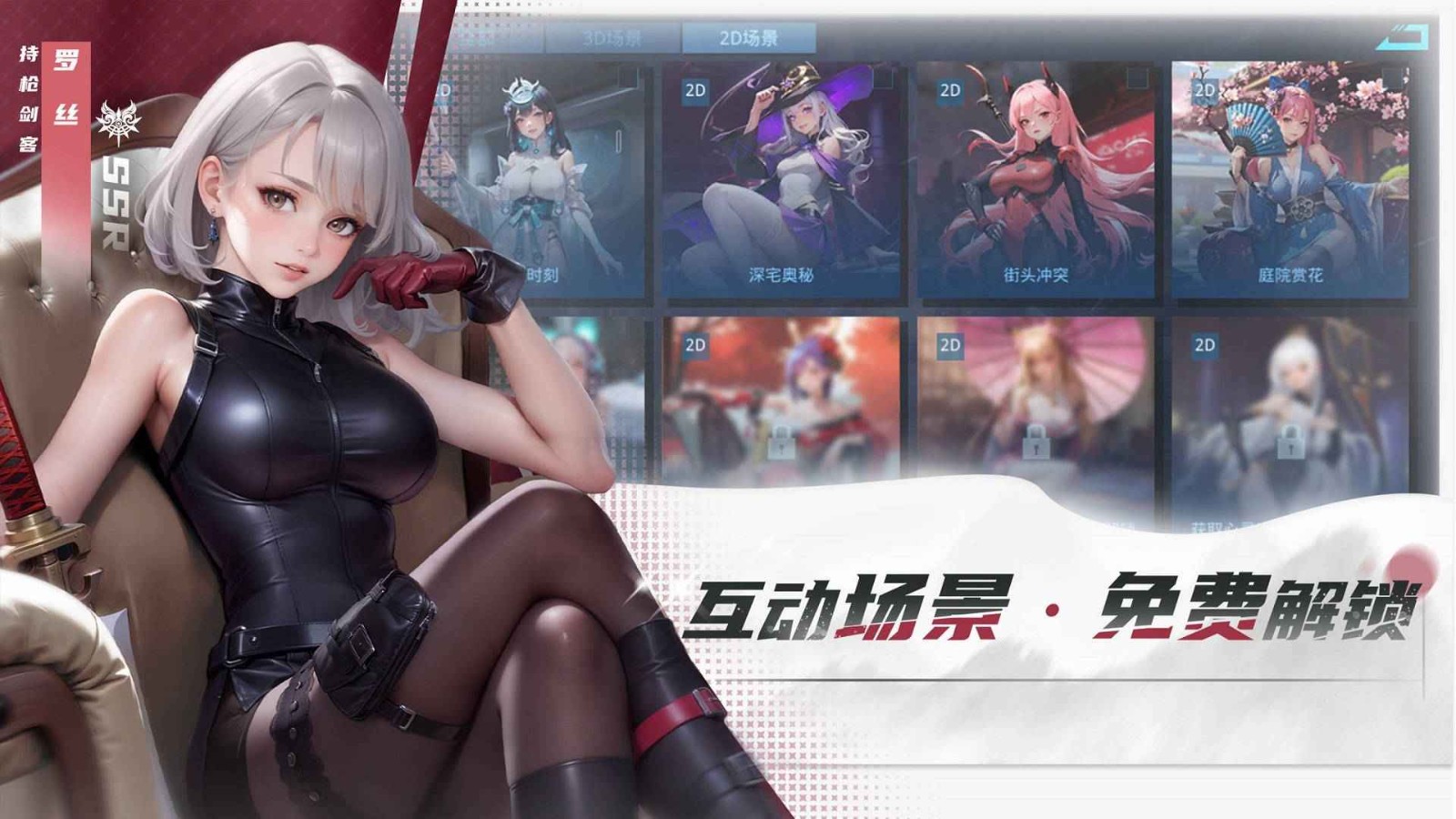 女神星球官方版 v67.1