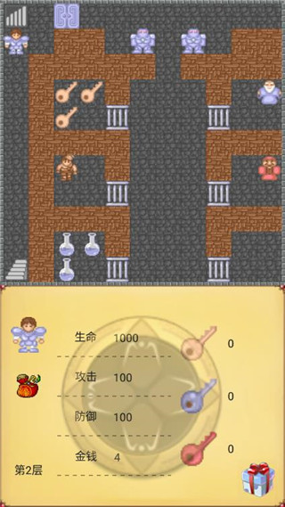 魔塔50层官方版 v1.9.2