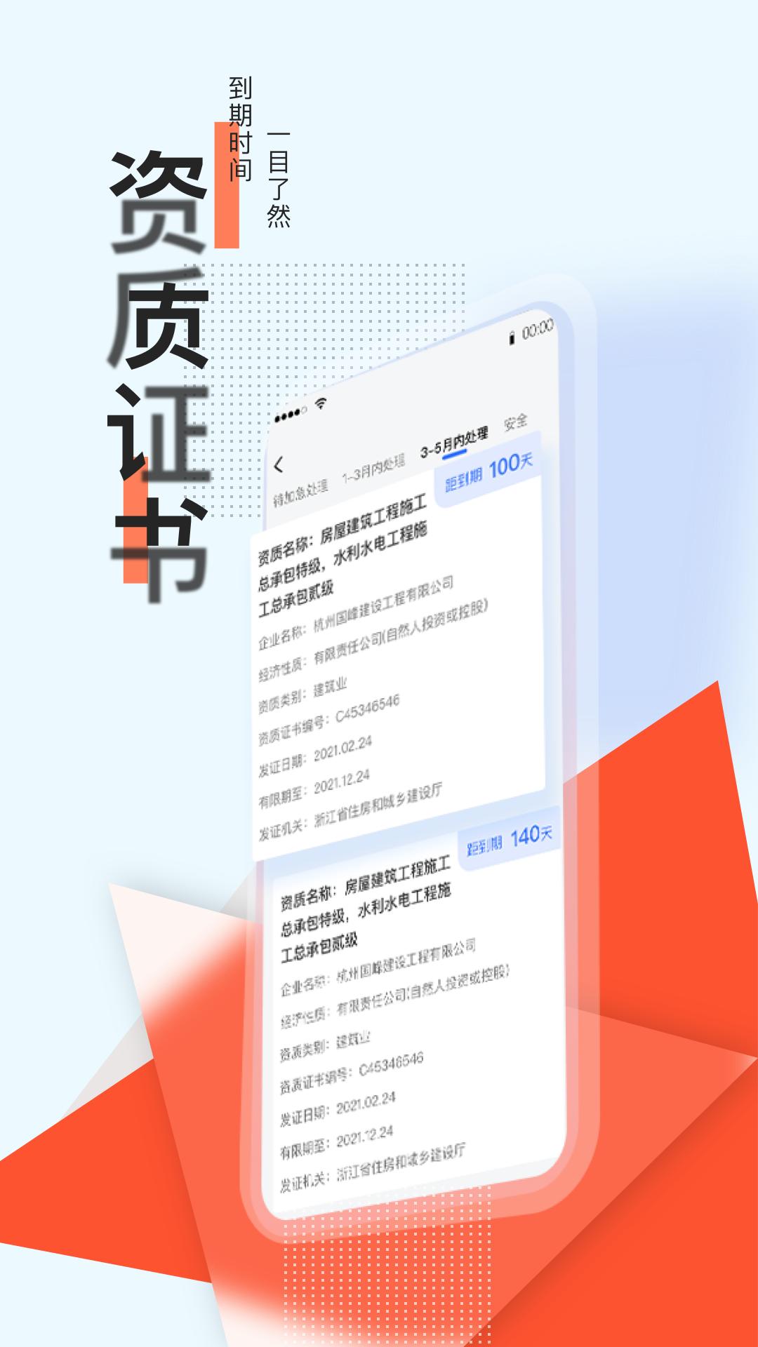 筑之宝.jpg 筑之宝.jpg