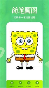 火星漫画板  v1.1