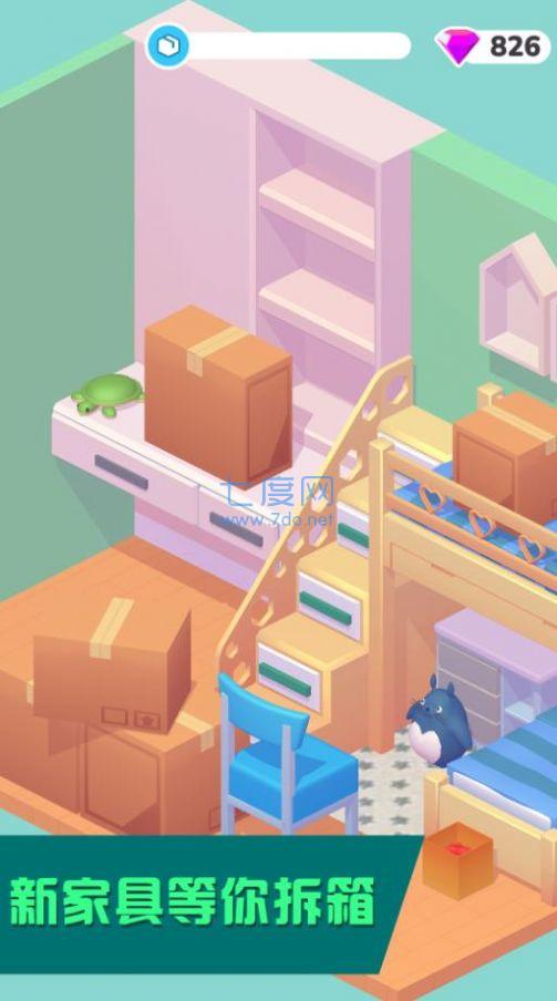 梦想小家装扮 v0.9.0