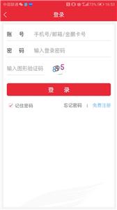 首都航空  v3.7.37