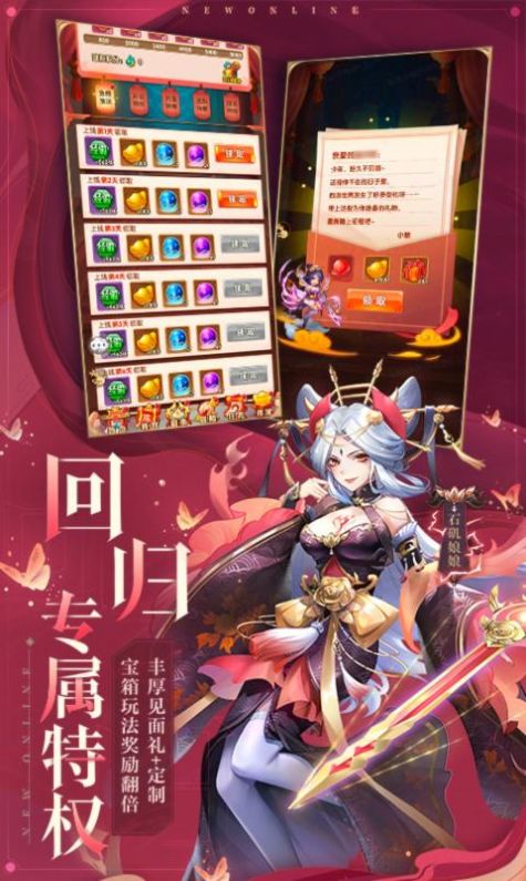 少年西游记之涅槃官方版游戏最新版图片1