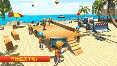 迷你建筑工人世界 v2.1