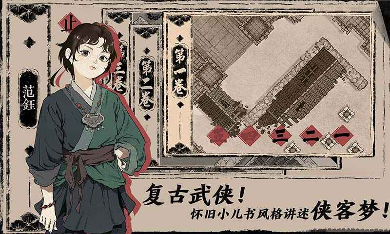 末刀完整版 v2.3