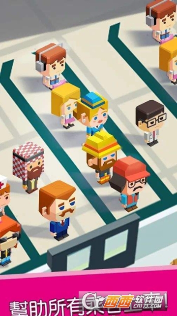 Subway Tycoon: Underground Manager Game(捷运经营) v1.0.1 安卓版