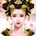 叫我女皇陛下H5官方网站下载正式版游戏 V1.0.0