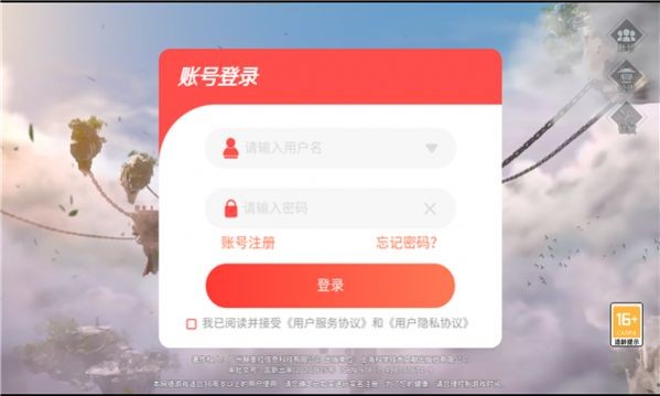 侠魔志红叶传  v1.25.4