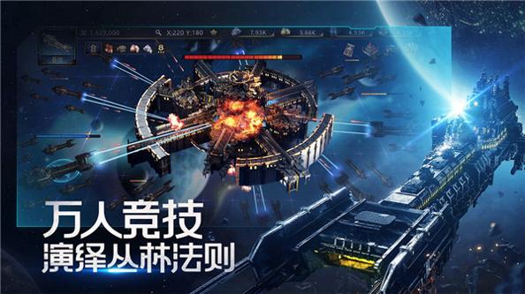 雷霆远征 国际服截图1