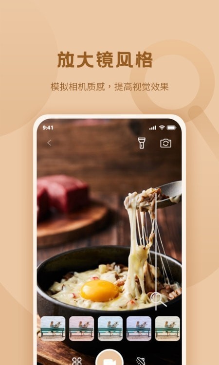 畅看放大镜  v1.0.0