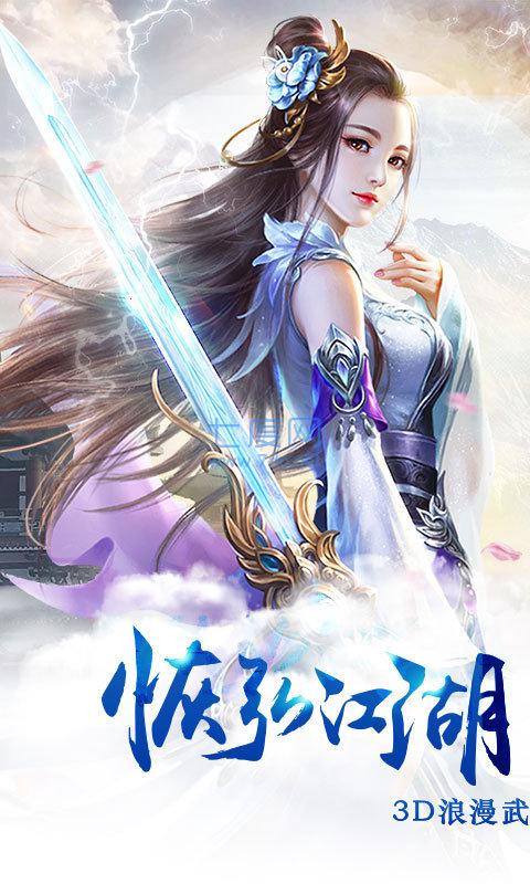 剑雨幽魂 剑雨幽魂