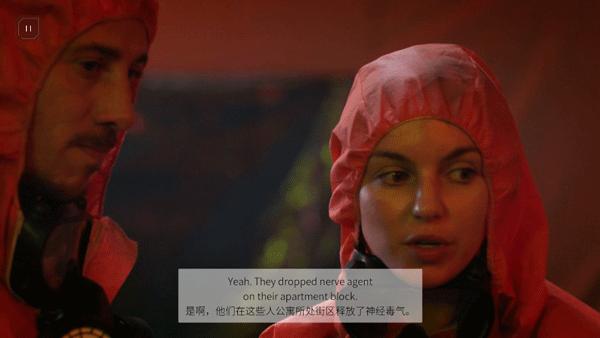 复体手机版(The Complex)截图1