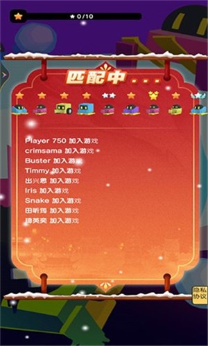 雪地作战大乱斗  v1.0