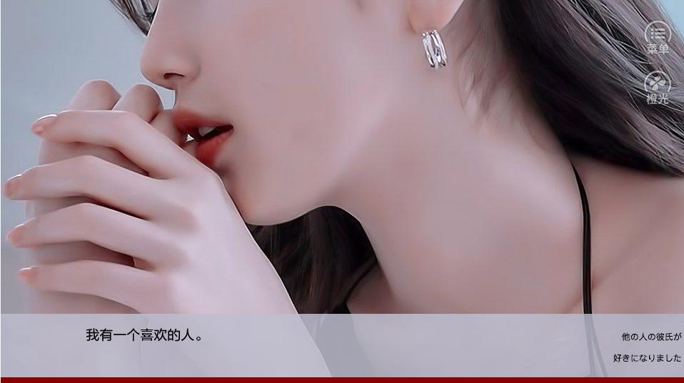 伯贤我爱上了别人的男朋友破解版