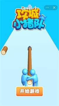 攻城小猪队 2023-02-17 17:03