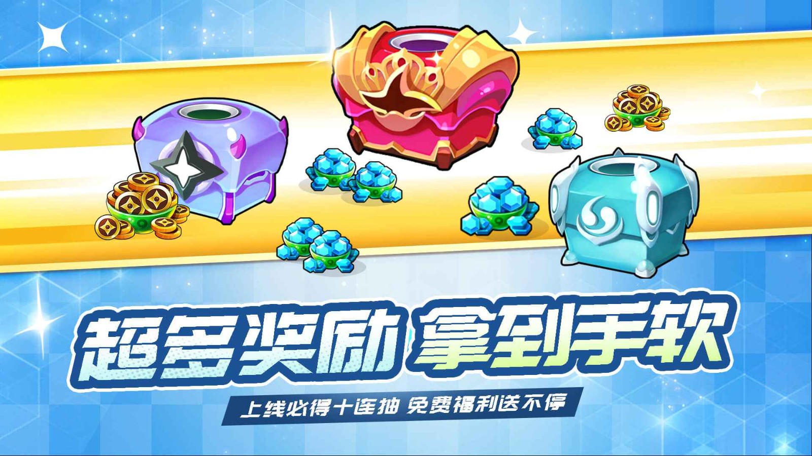 忍术对决手游 v2.1