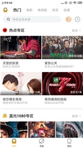 加菲猫影视  v2.2.1