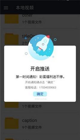 嘟嘟影音老版本.jpg