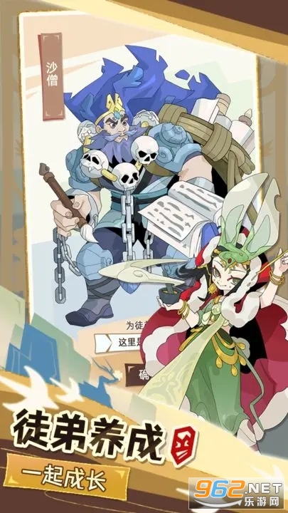 不一样西游免广告