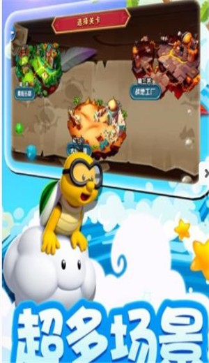 精英泡泡堂 2024-06-25 15:08