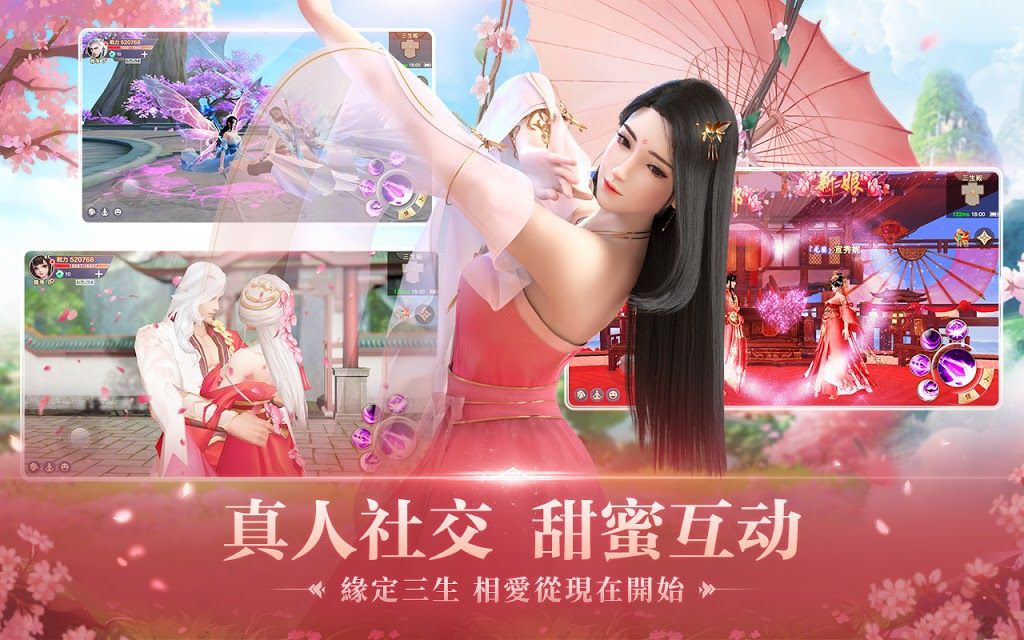 四海八荒之斗破风云手游官网安卓版图片1