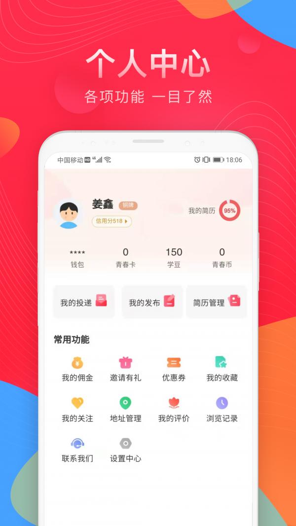 学生港 2020-08-14 14:56