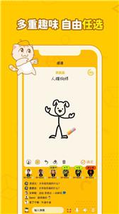 画画接龙交友  v0.5.4