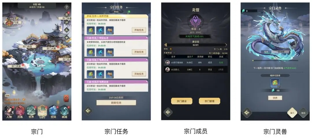 斗破苍穹三年之约官网版