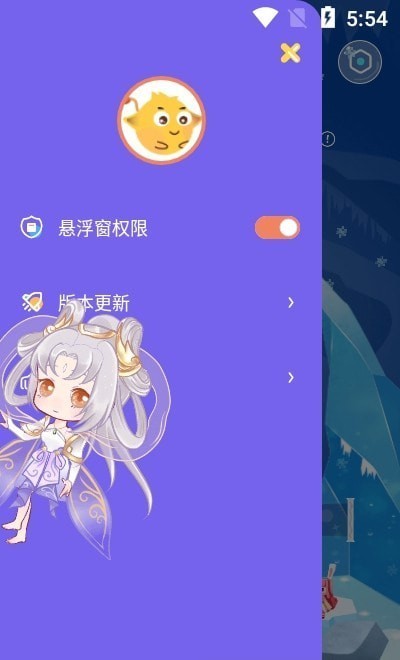 迷你桌面宠物  v1.0.1