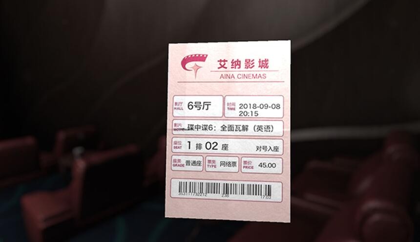 孙美琪疑案艾纳影城 v1.0.0