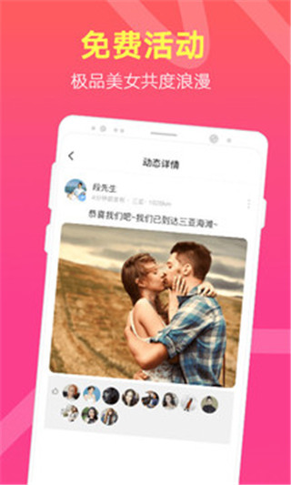 趣泡社交.jpg