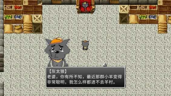 羊村的梦魇之运游戏安卓版  v4.5.4