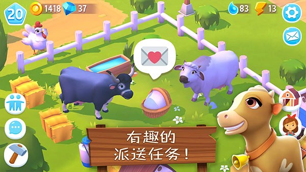 开心农场3手机版