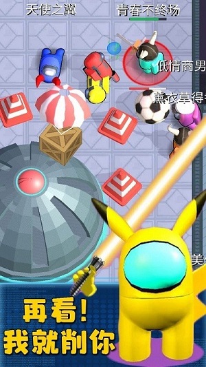 开心消灭大作战 v1.1.0