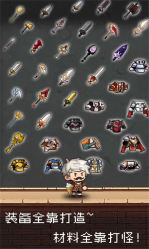 勇者是村长大人内置尊享器