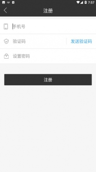 讯飞语音合成助手 v2.0.5